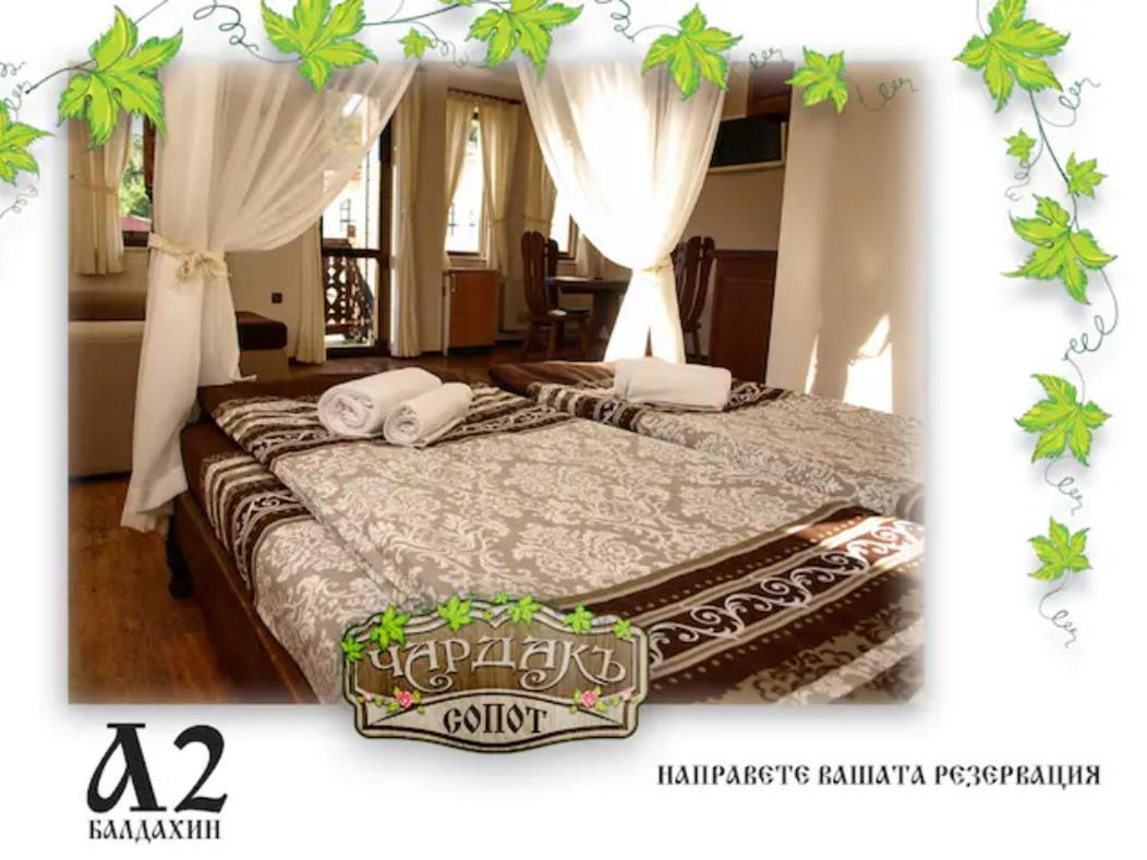 Възрожденски Комплекс Чардакъ Сопот Exterior photo